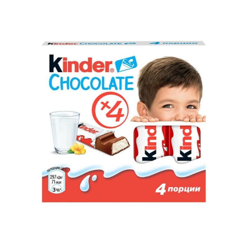 Kinder 